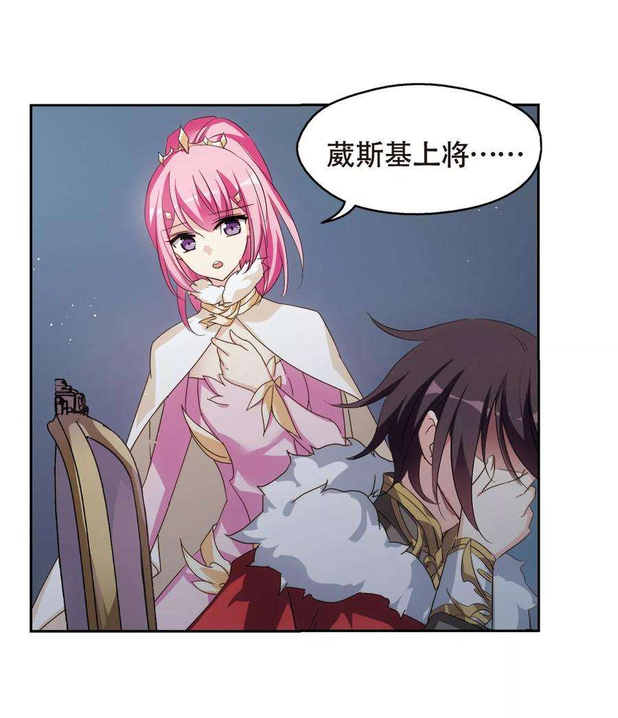 穿越西元3000后632话 烛光与水晶鞋1