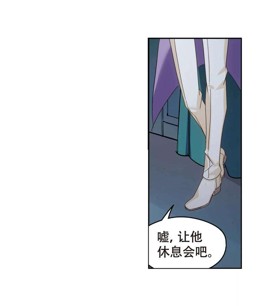 穿越西元3000后632话 烛光与水晶鞋1