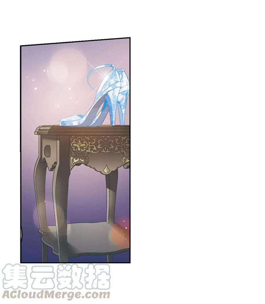 穿越西元3000后633话 烛光与水晶鞋2