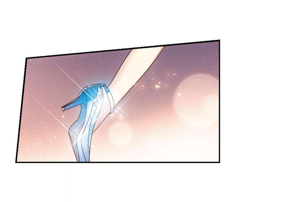 穿越西元3000后633话 烛光与水晶鞋2