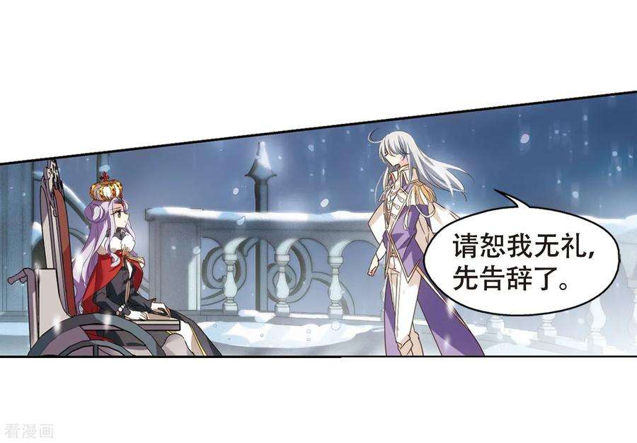 穿越西元3000后635话 国家利益2