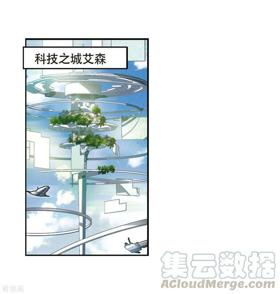 穿越西元3000后635话 国家利益2