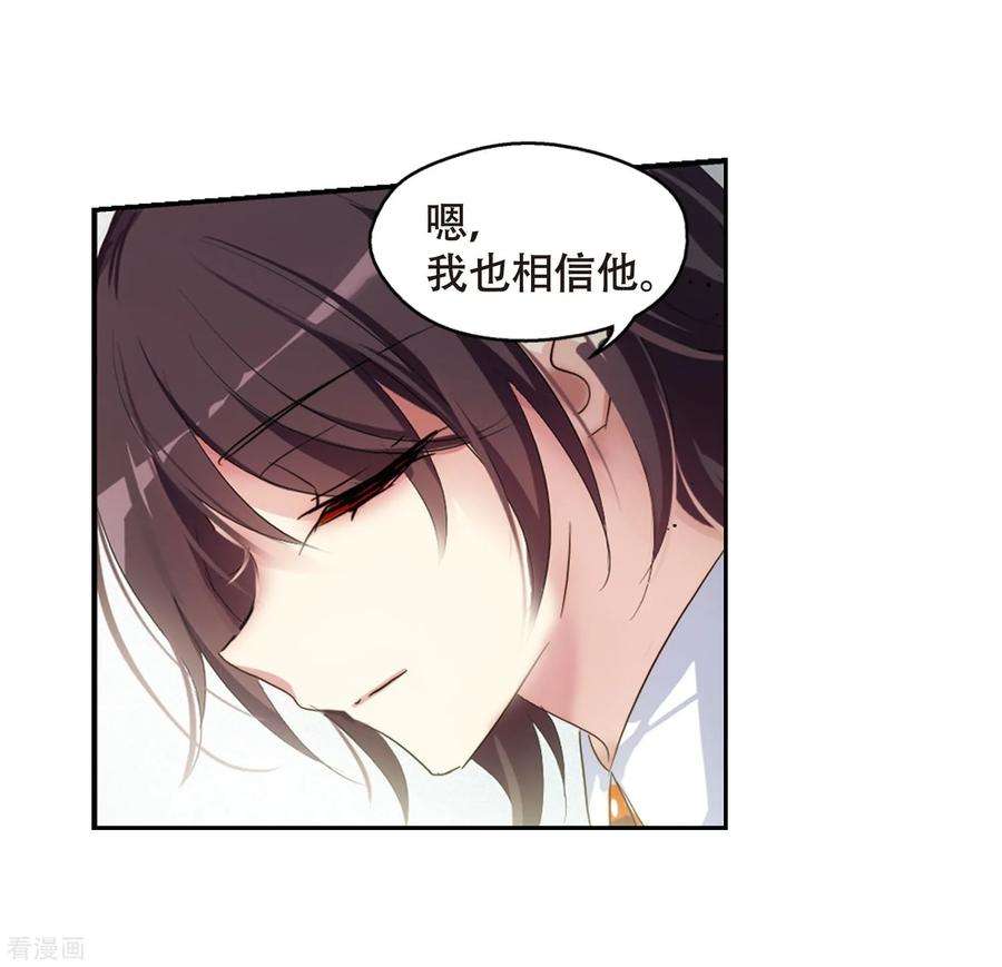 穿越西元3000后635话 国家利益2