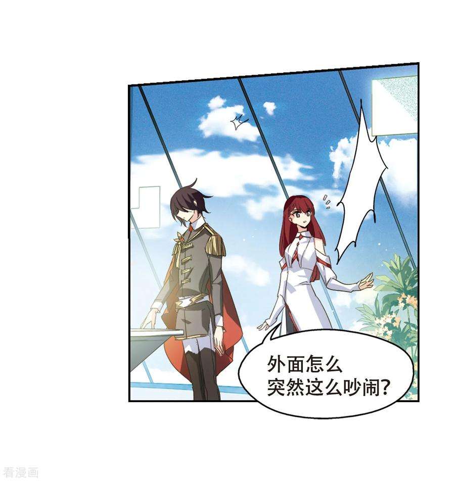 穿越西元3000后635话 国家利益2