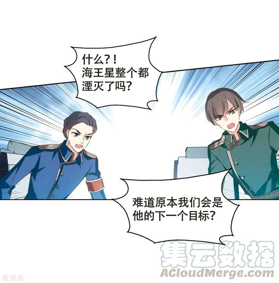 穿越西元3000后636话 怜美的自白1