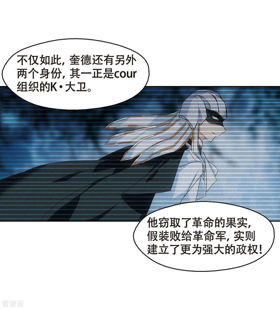 穿越西元3000后636话 怜美的自白1