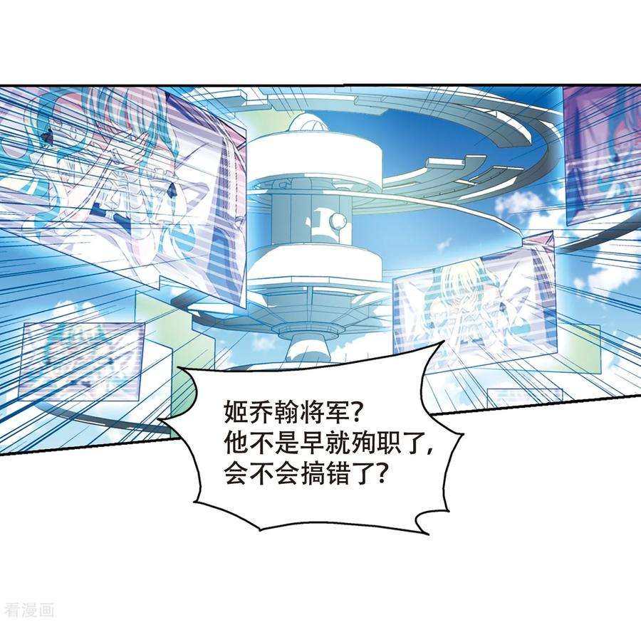 穿越西元3000后636话 怜美的自白1