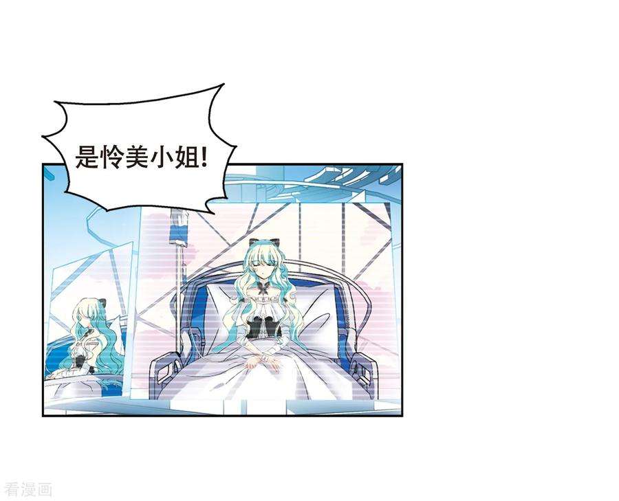 穿越西元3000后636话 怜美的自白1