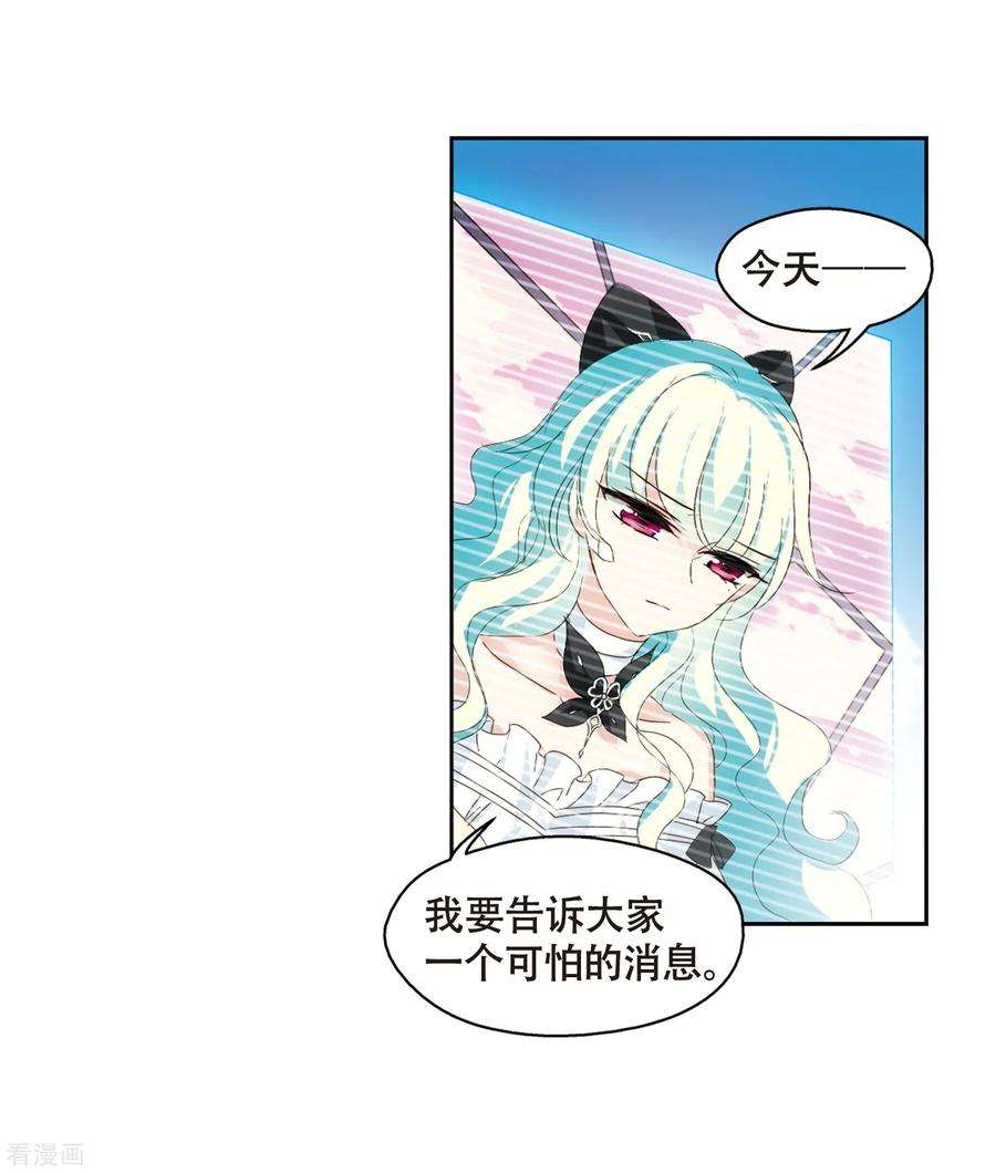 穿越西元3000后636话 怜美的自白1