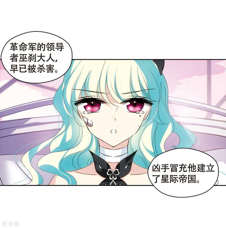 穿越西元3000后636话 怜美的自白1