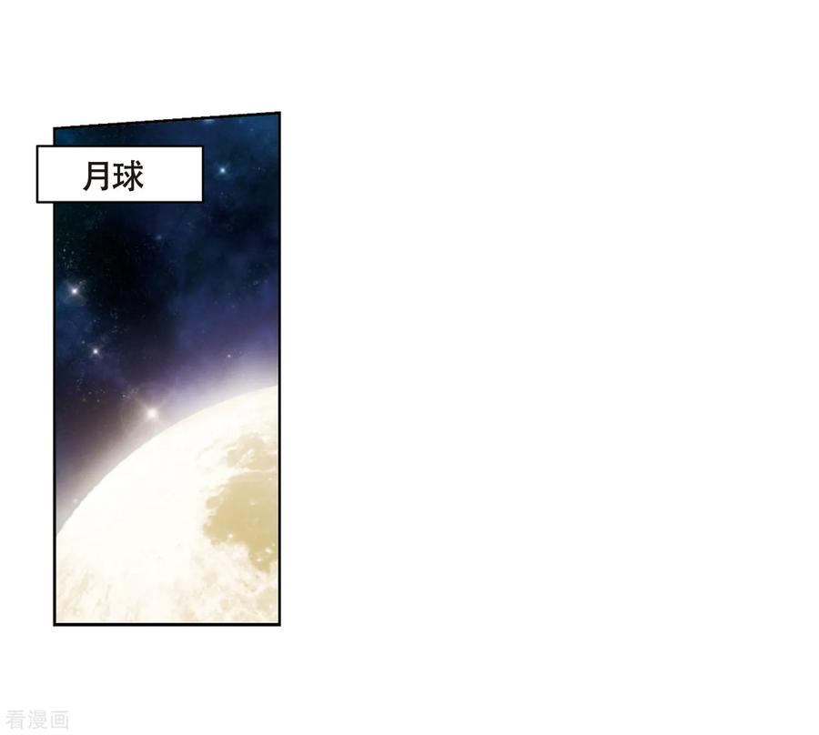 穿越西元3000后636话 怜美的自白1