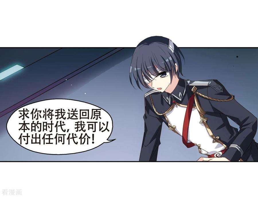 穿越西元3000后639话 容器1