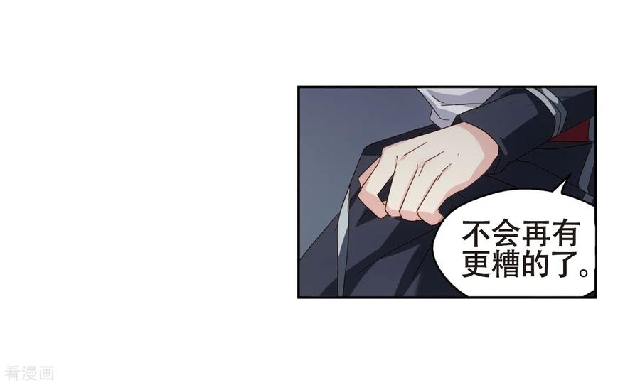 穿越西元3000后639话 容器1
