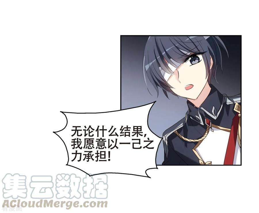 穿越西元3000后639话 容器1