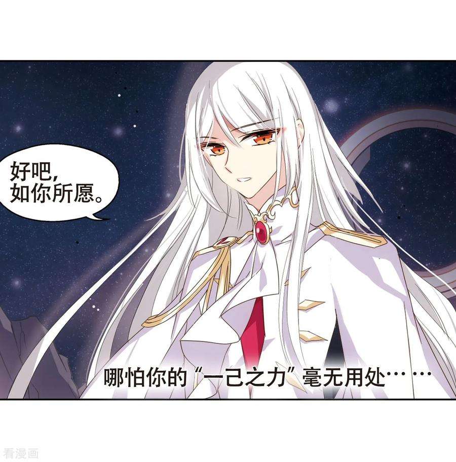穿越西元3000后639话 容器1