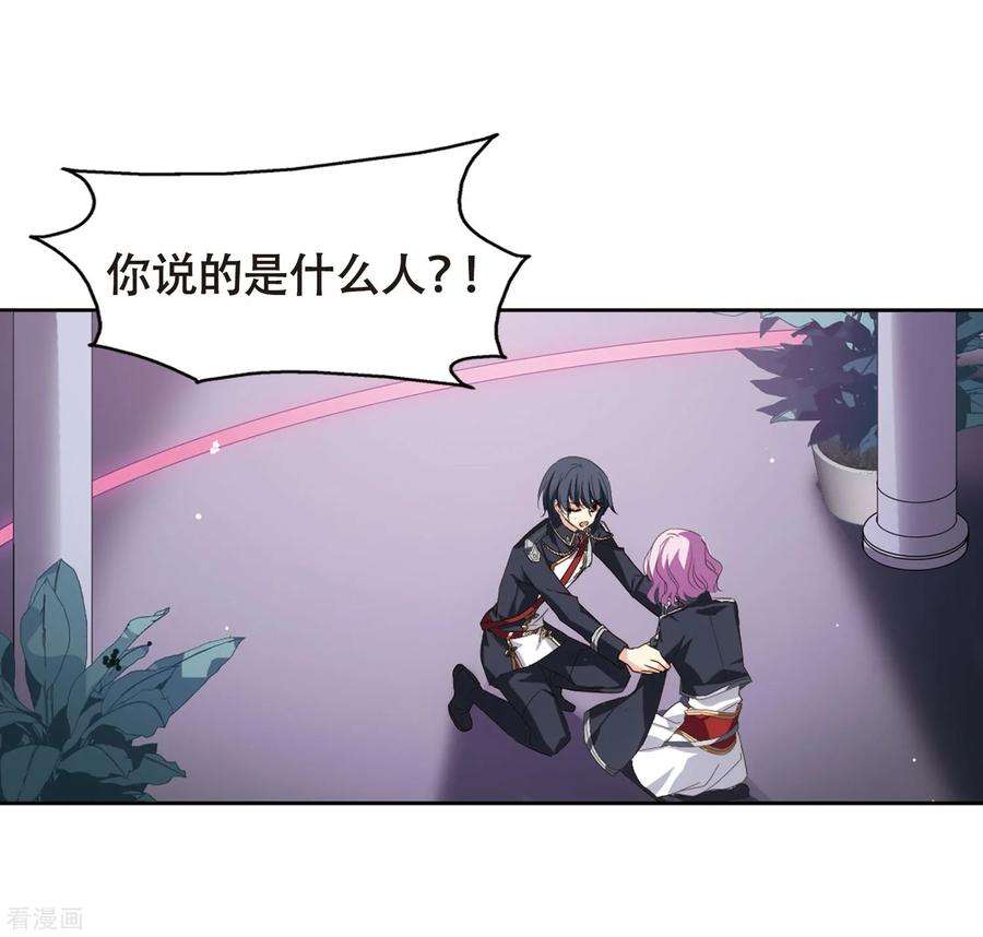 穿越西元3000后639话 容器1
