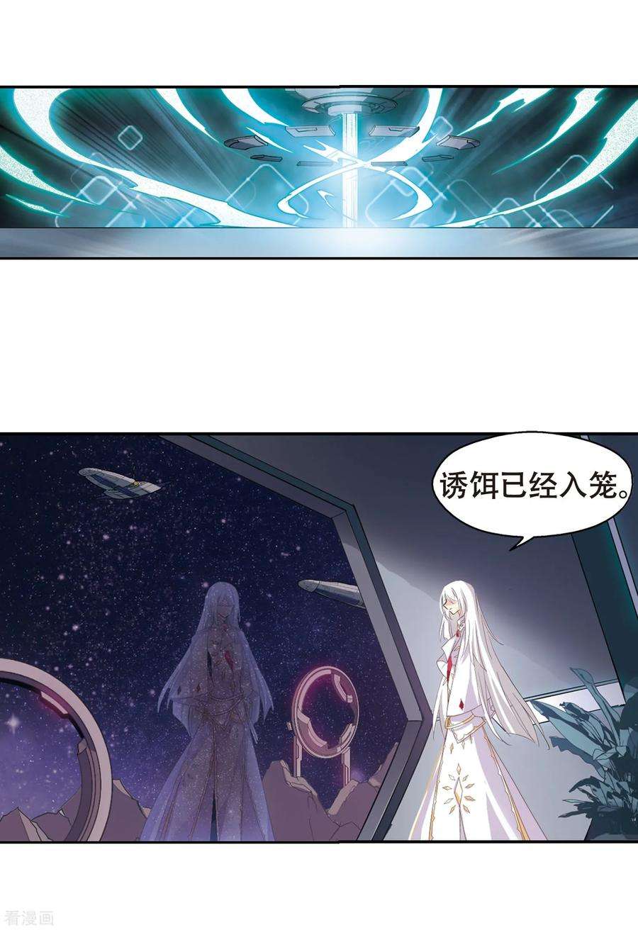 穿越西元3000后639话 容器1
