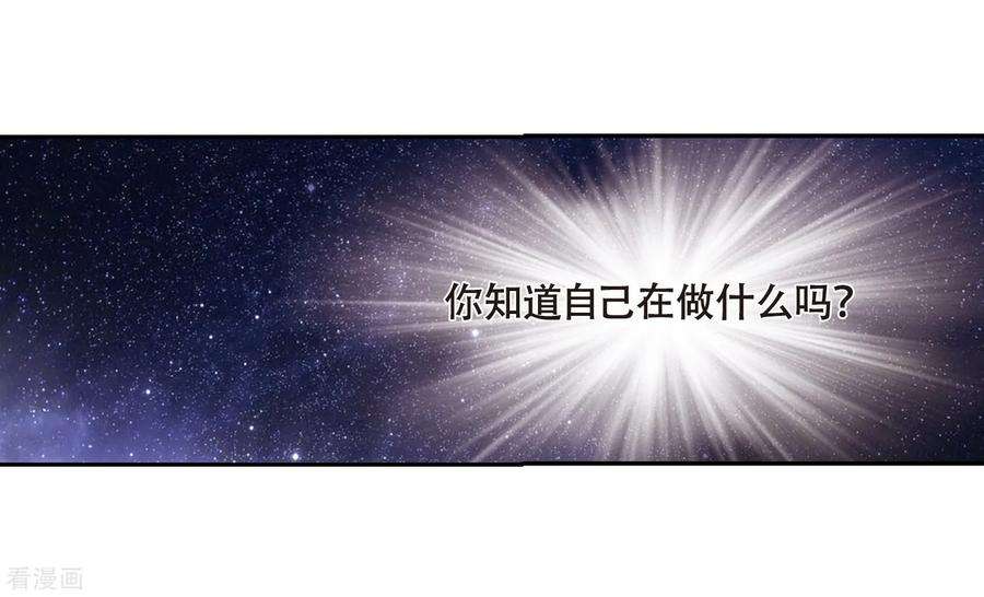 穿越西元3000后639话 容器1