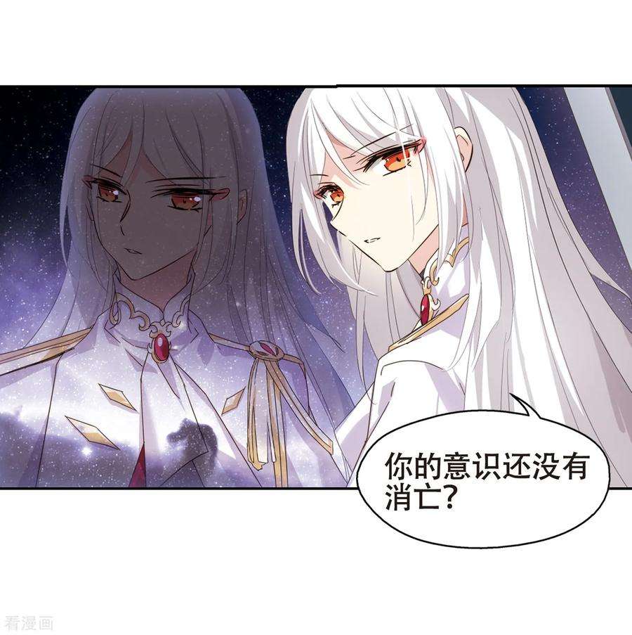 穿越西元3000后639话 容器1