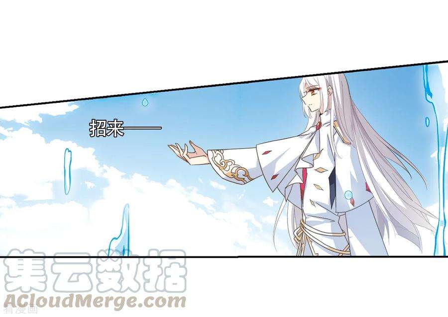 穿越西元3000后639话 容器1