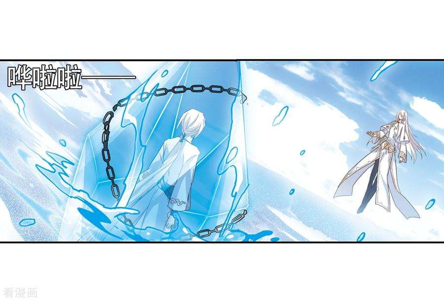 穿越西元3000后639话 容器1