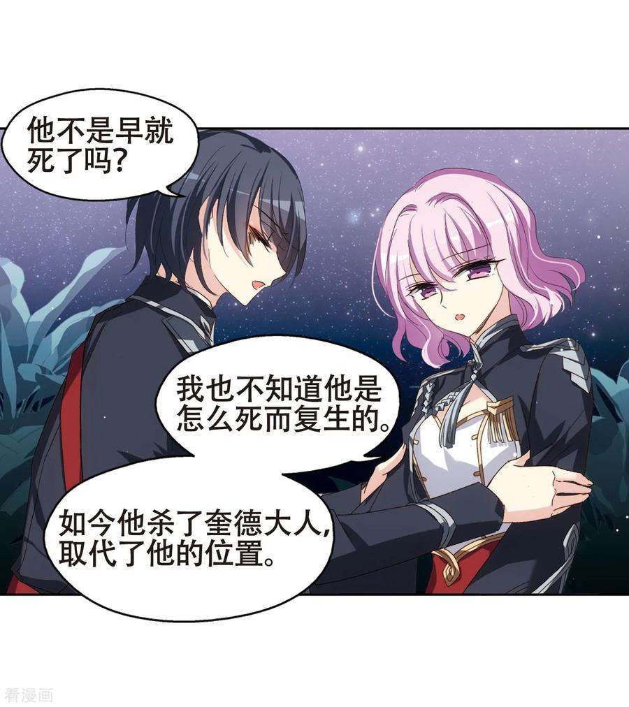 穿越西元3000后639话 容器1