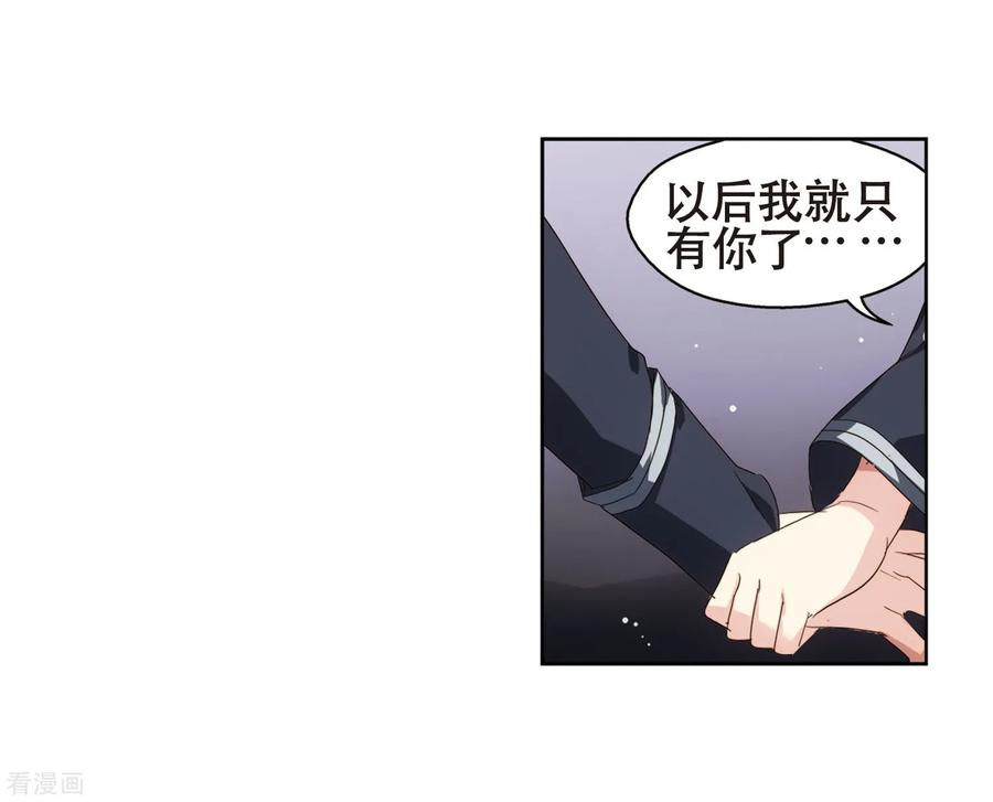 穿越西元3000后639话 容器1