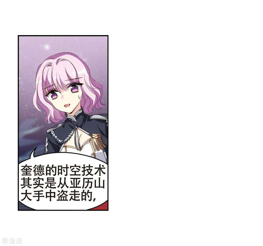 穿越西元3000后639话 容器1