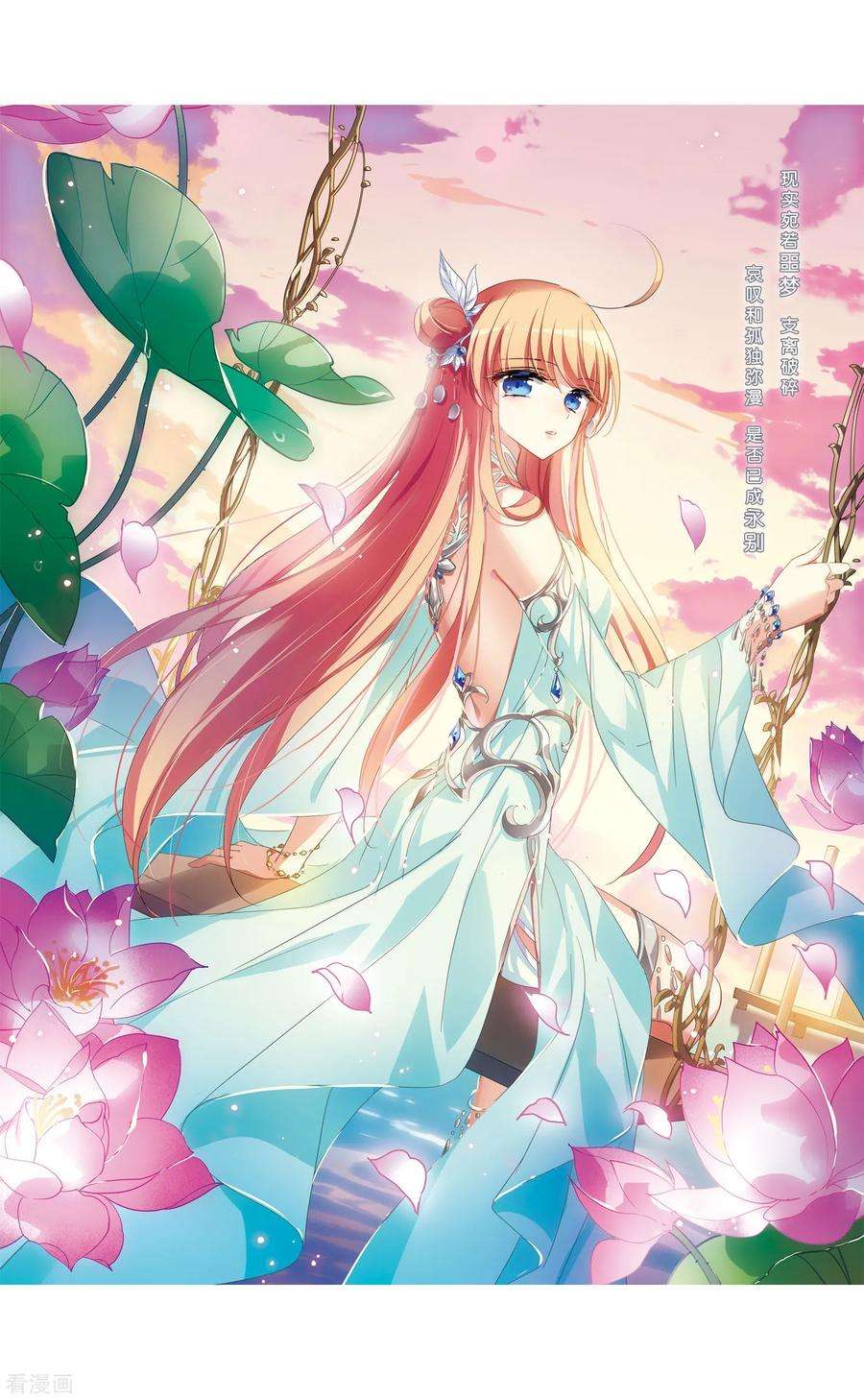 穿越西元3000后642话 消失2