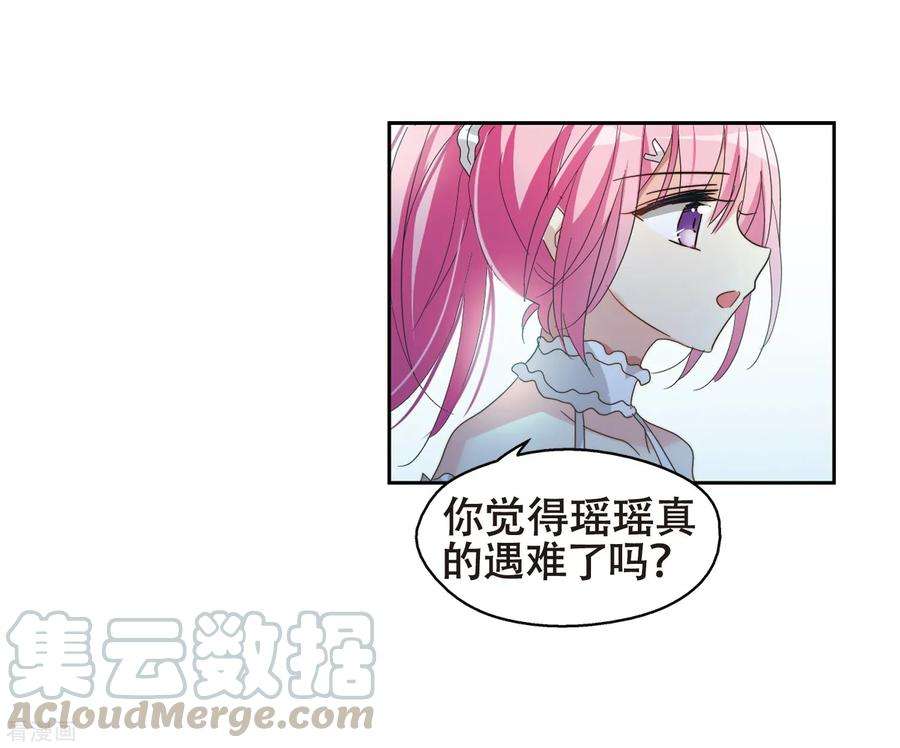 穿越西元3000后642话 消失2