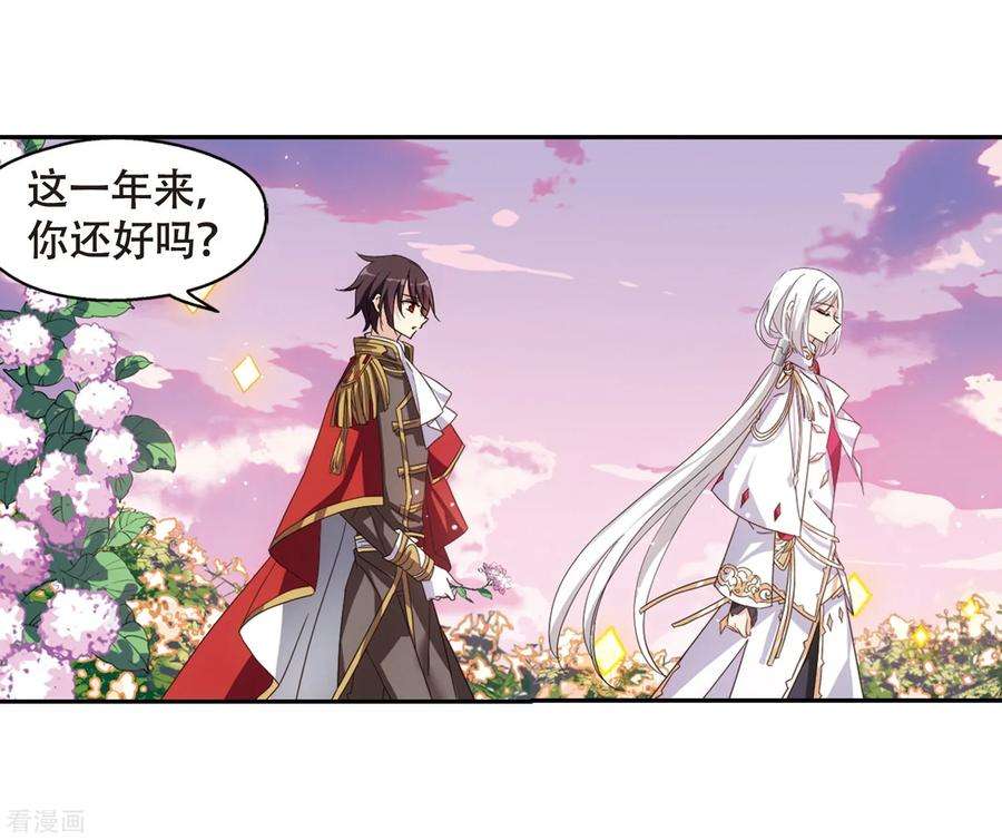 穿越西元3000后643话 身份并不重要1