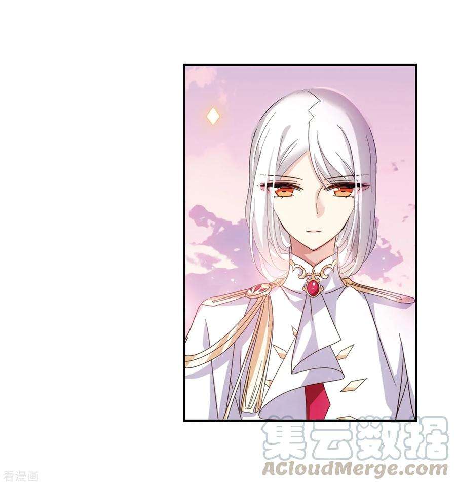 穿越西元3000后643话 身份并不重要1