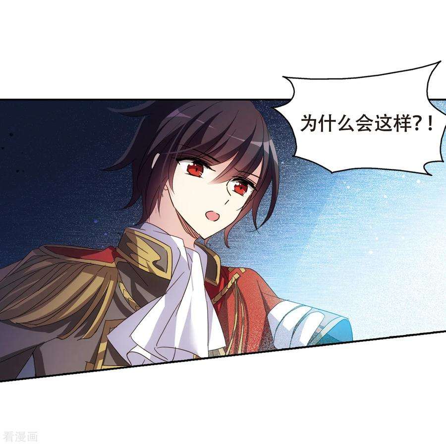 穿越西元3000后644话 身份并不重要2