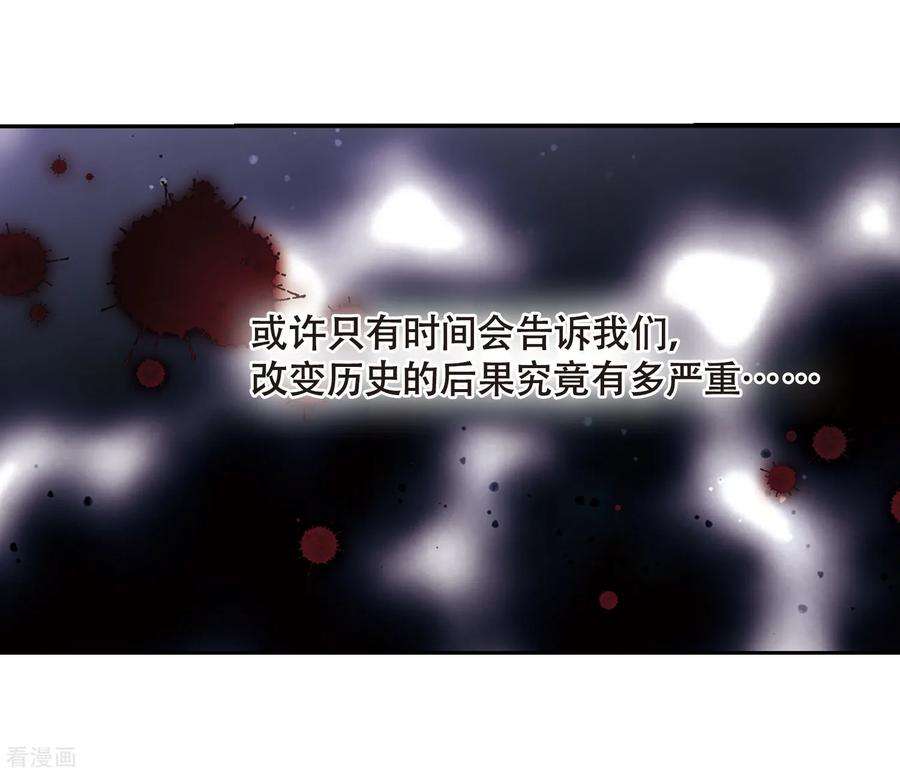 穿越西元3000后645话 亚历山大的猜想1