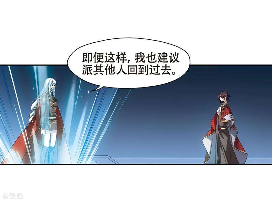 穿越西元3000后646话 亚历山大的猜想2