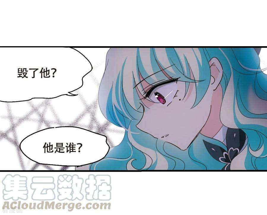 穿越西元3000后647话 变质的爱1
