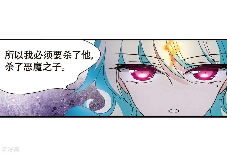 穿越西元3000后647话 变质的爱1