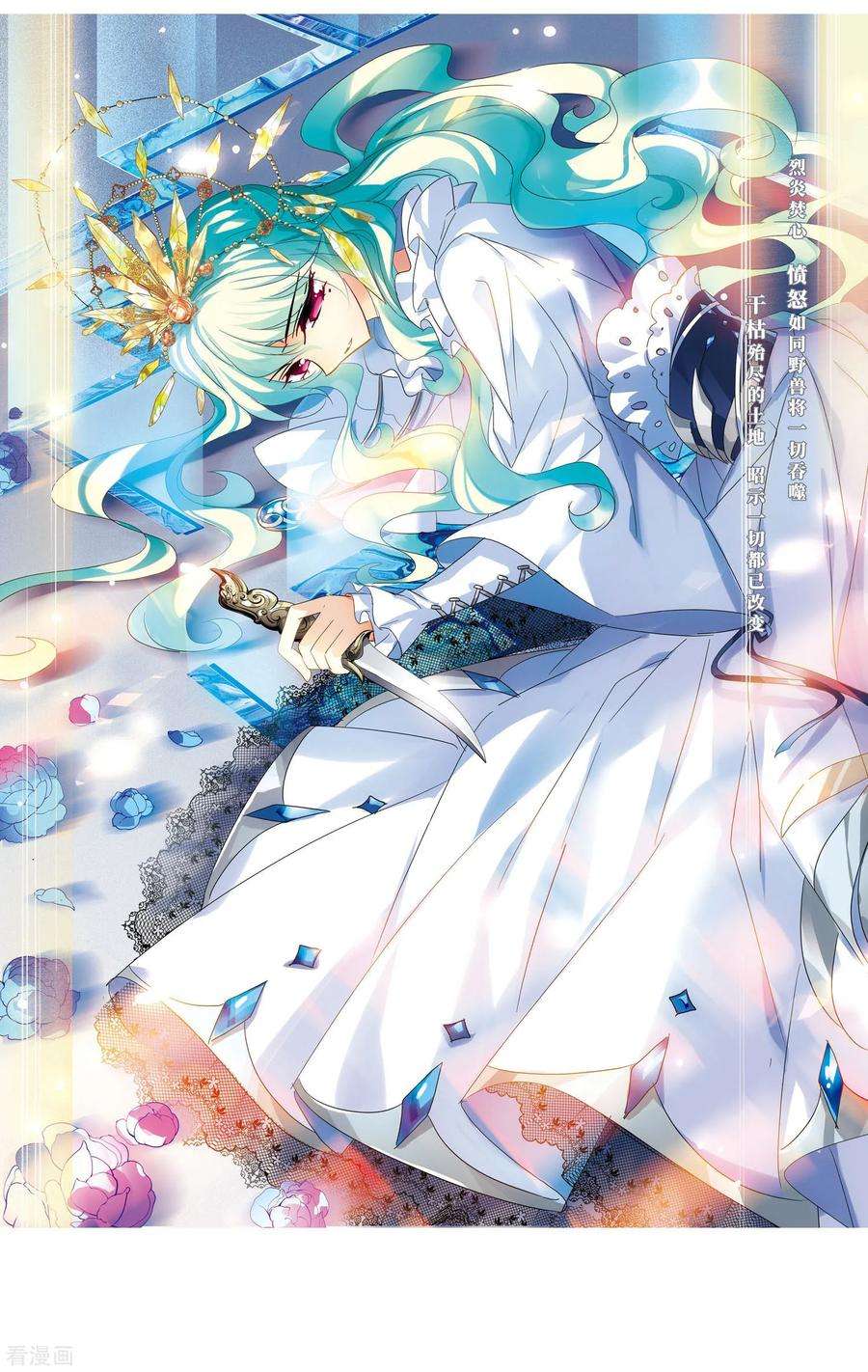 穿越西元3000后648话 变质的爱2