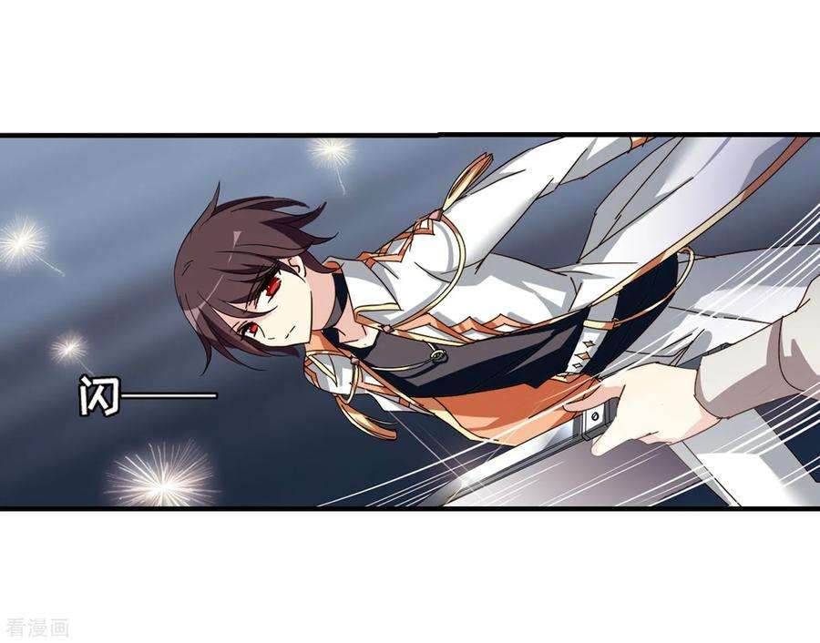 穿越西元3000后648话 变质的爱2