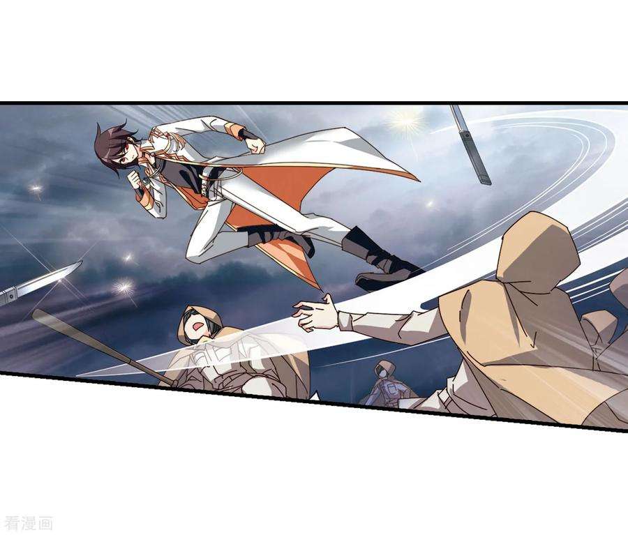 穿越西元3000后648话 变质的爱2