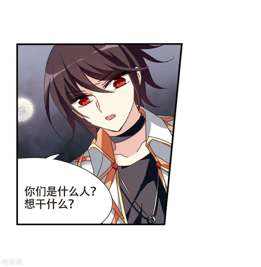 穿越西元3000后648话 变质的爱2