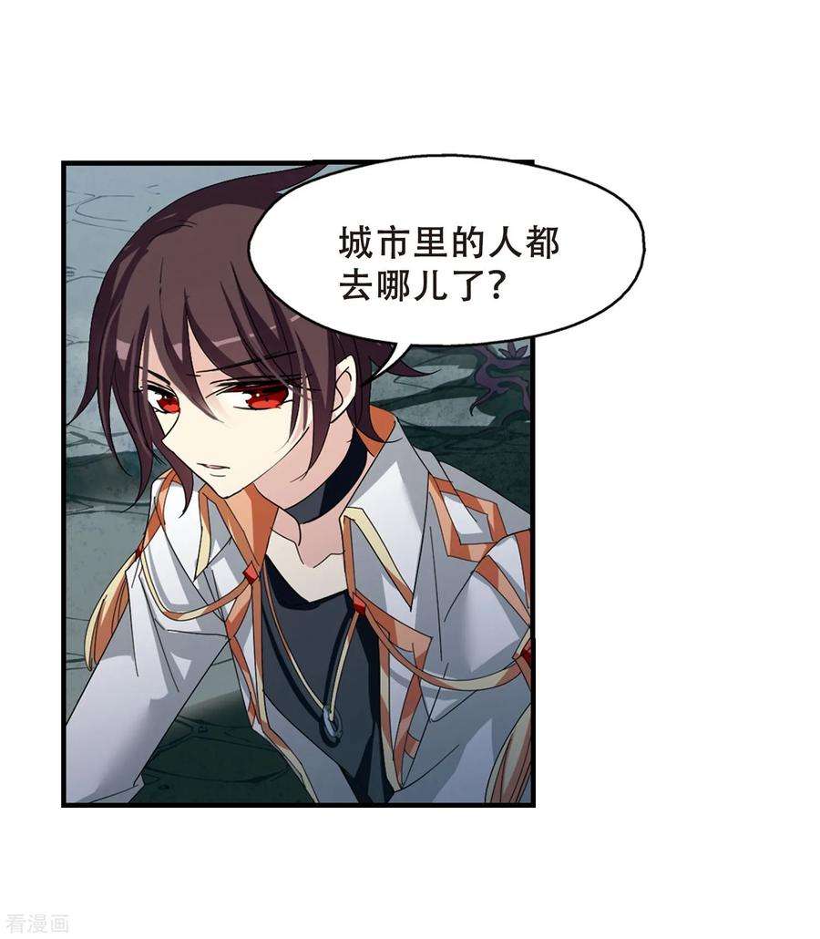 穿越西元3000后648话 变质的爱2