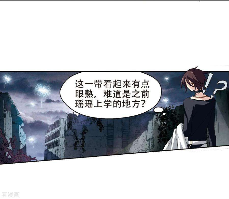 穿越西元3000后648话 变质的爱2