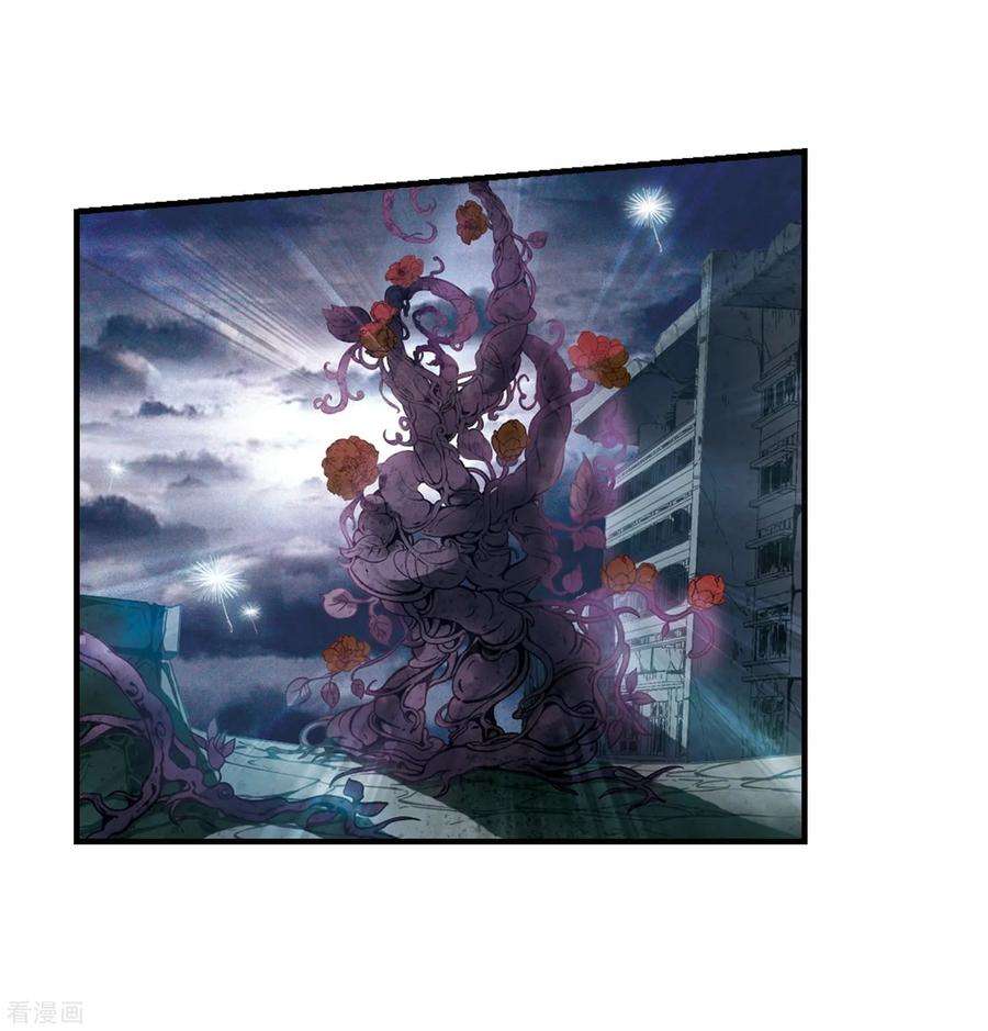 穿越西元3000后648话 变质的爱2