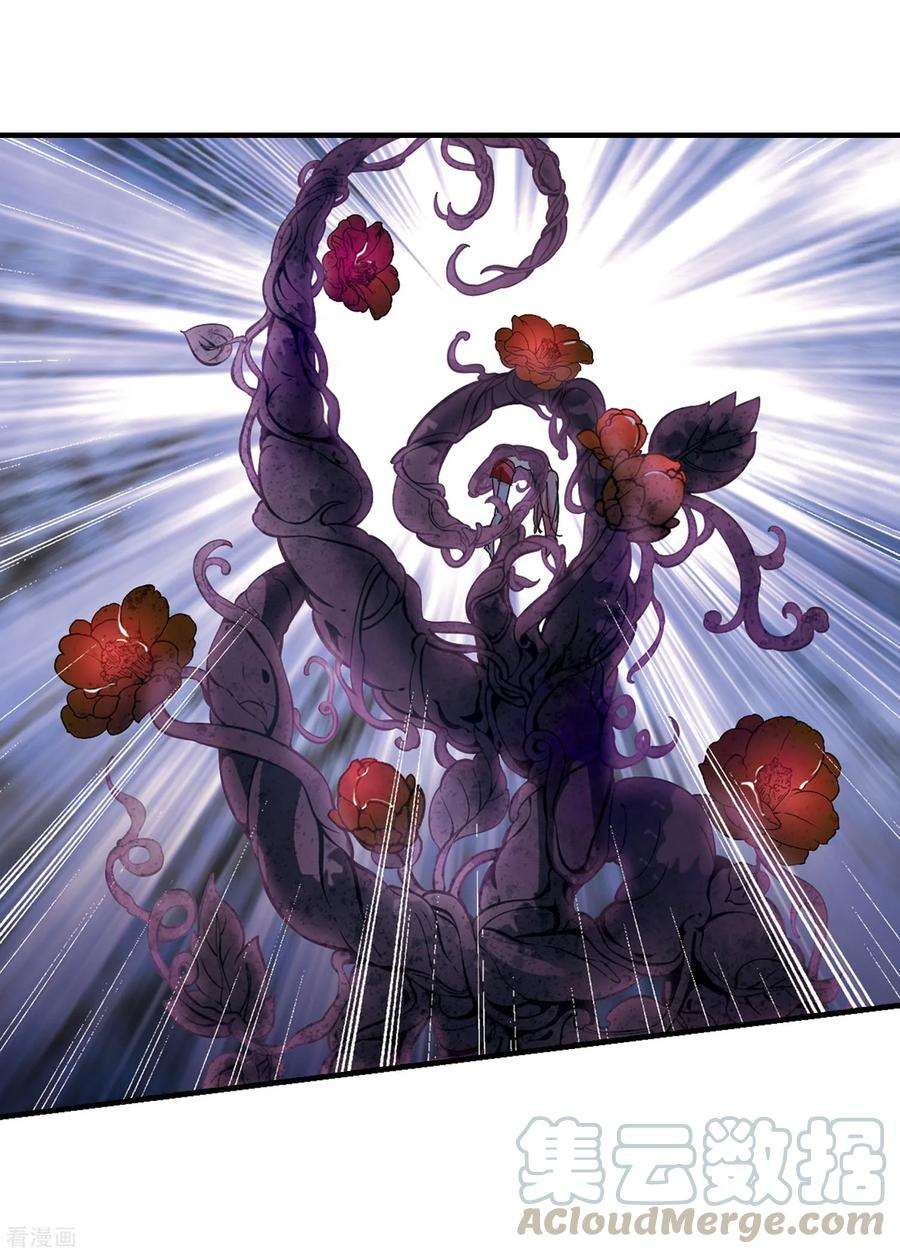 穿越西元3000后648话 变质的爱2