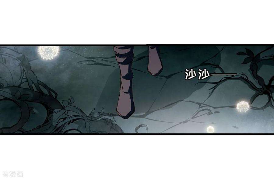 穿越西元3000后648话 变质的爱2