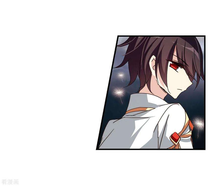 穿越西元3000后648话 变质的爱2