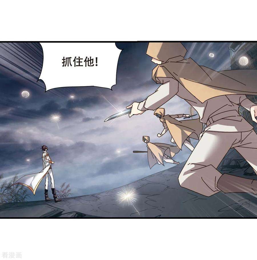 穿越西元3000后648话 变质的爱2