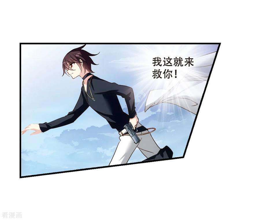 穿越西元3000后649话 你是谁1