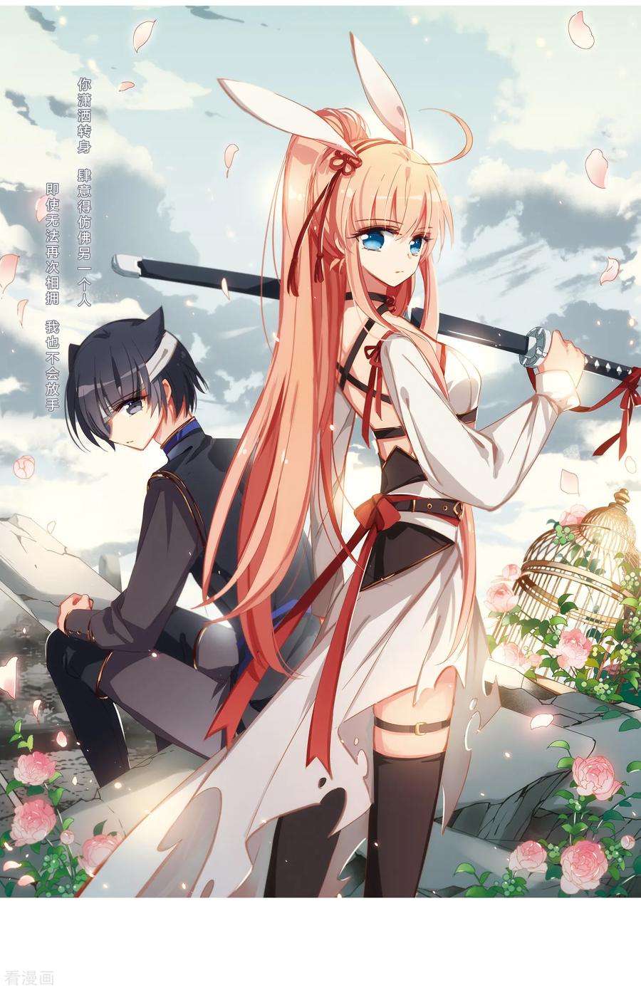 穿越西元3000后652话 不需要你的东西2